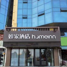如家酒店neo(临沂大学汽车站店)