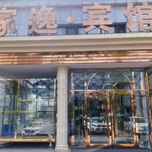 丹东家逸宾馆
