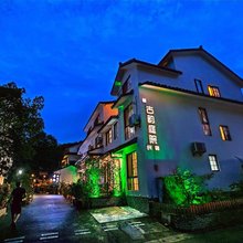 杭州西湖古韵庭院民宿(太子湾店)