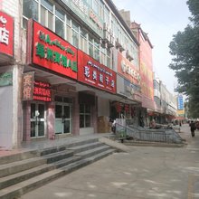 泽普绿洲宾馆A区