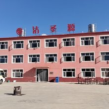 沽源沽圣源农家乐