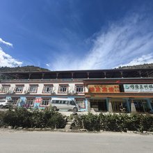 然乌鸿发宾馆