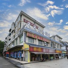 中方天天商务酒店