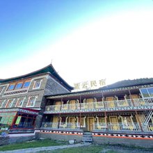 蓝云民宿