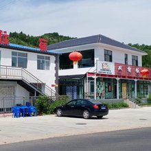 双榆饭店