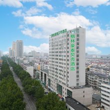 格林豪泰贝壳酒店(昌乐火车站店)