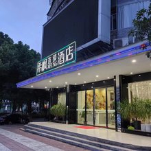 希枫XIFENG酒店(安远汽车总站店)