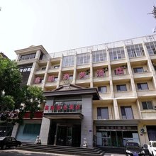 鑫鹏商务酒店(石家庄市第四医院谈固店)