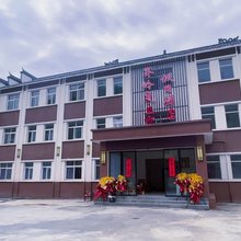 界岭氧立方假日酒店