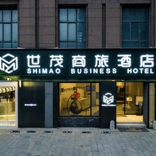 世茂商旅酒店(滁州世贸广场店)