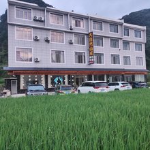荔波大自然山庄