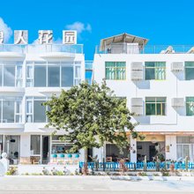 万宁浪人花园冲浪民宿(日月湾店)