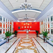 氧香谷国际酒店