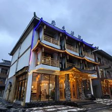 荔波小七孔乡土诗酒民宿
