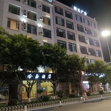 大理晗玉民宿(大理高铁站洱海公园店)