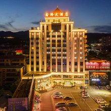西乡鑫隆商务大酒店