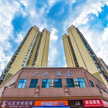 广大酒店(桐梓县政府店)