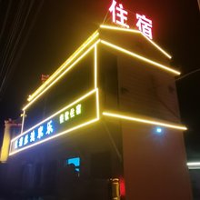 微山县韩庄微湖缘渔家乐