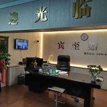 嫩江驿站快捷宾馆