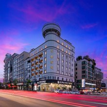 永康贵都花园酒店(永康西站宝龙广场店)
