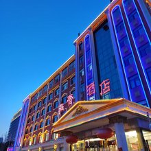燕青酒店(廊坊市政府店)