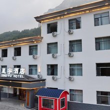 星宇酒店(神龙湾景区店)
