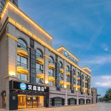 汉庭酒店(宜宾长宁财富广场店)