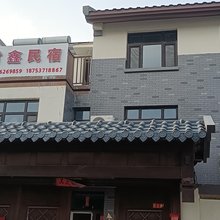 君鑫民宿(尼山圣境店)
