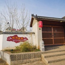 大连阁阁旅居(金石滩店)
