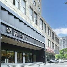 昊丽酒店(海宁海昌路地铁站店)