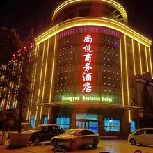 吴忠尚悦商务酒店