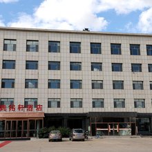 北魏铭轩酒店