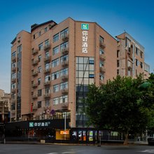 你好酒店(武汉江汉路步行街汉正街地铁站店)
