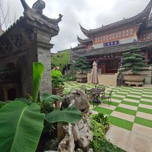 或然院子(河下古镇店)