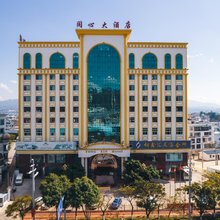 建水同心大酒店