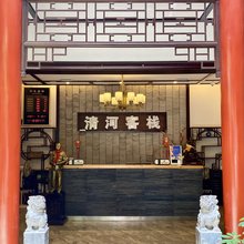 宁乡清河客栈