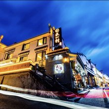 又一村民宿(九华山检票口店)