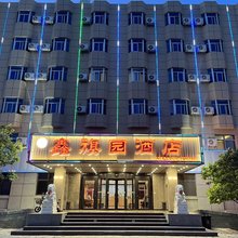 北京鑫旗园酒店(良乡站龙湖天街店)