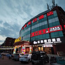 乐酷假日快捷酒店(北京欢乐谷店)