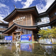 斯维登度假公寓(丽江高铁站店)