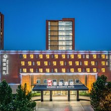 济南西城泉盈酒店(长清大学城店)