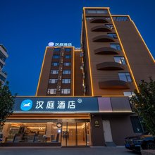 汉庭酒店(北海银滩国际客运港店)
