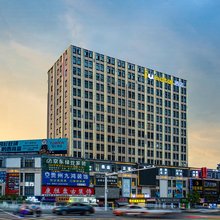IU酒店(毕节黔西高铁站店)