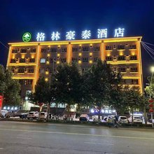 格林豪泰酒店(岳普湖文化中路店)