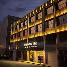 多斯曼假日酒店(乌兰察布万众娱乐城店)