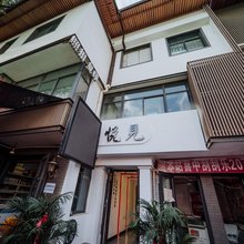 兰州悦见酒店