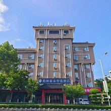 格林豪泰智选酒店(高淳老街店)