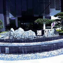 重庆亢谷开心原点酒店(城口亢谷景区店)