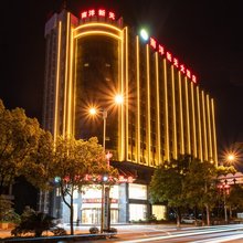 浏阳南洋新天大酒店