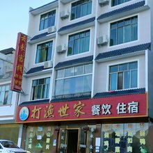 云来客栈